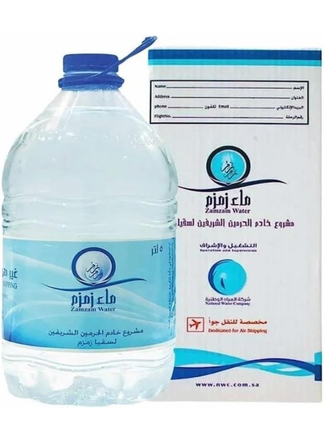 Original Zamzam Water (Bottle) - 5 Liters | Spiritual Purity from the Blessed Zamzam Well - One Piece - Image 1
